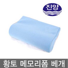 라텍스수면허리쿠션