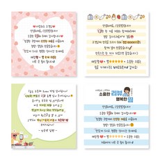부활절 계란 포장