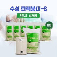 수성 탄력붕대 3인치 중형 1롤 X 6개 - 탄력붕대3인치