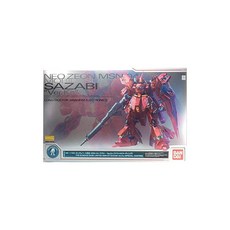 MG 1/100 건담 베이스 한정 소더비 Ver. 스페셜 코팅