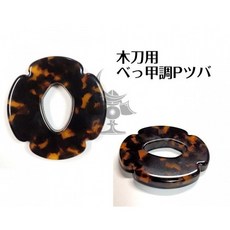 죽도매화코등이