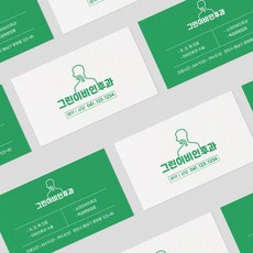 일러스트명함 명함만들기 의사 병원 명함 가격 재질 종이 로고 디자인