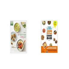 오!이렇게다양한오트밀요리