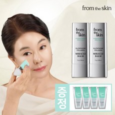 프롬더스킨 글루타치온 콜라겐 미라클밤 선스틱 + 파우치 사은품 포함