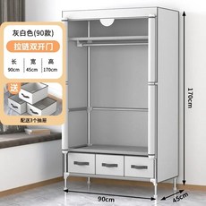 충전식손난로 전기손난로 휴대용손난로 서랍이 달린 부직포 휴대용 옷장 가정용 침실 접이식 방, 21.E90cm