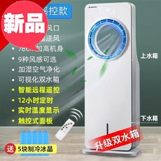 선풍기히터작은