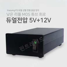 HIFI P3 듀얼 채널 DC 리니어 전원 공급 장치 5v+12v