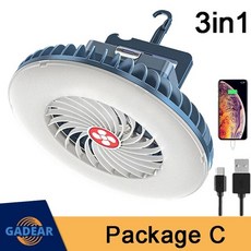 캠핑용선풍기미세조절