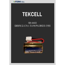 Tekcell 도시가스 원격지시부 계량기 배터리/메모리 저장 배터리/대성계전/한서/피에스텍 지시부 배터리, C0640, 1개, 1개