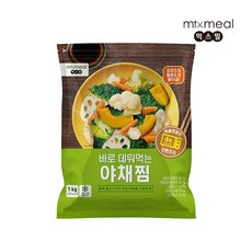 [자연원] [믹스밀] 바로 데워먹는 야채찜 1kg x 1팩, 1개