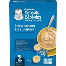 (캐나다 직구) 거버 시리얼 2단계 쌀과 바나나 227g 6개 GERBER CEREAL Stage 2 - Rice and Banana