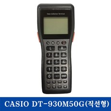 카시오핸드스캐너