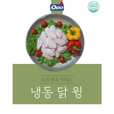 오도푸드 국내산 냉동 닭날개 윙, 1개