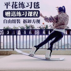 노르디카부츠가방