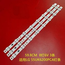 55uk6400다리