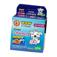아기잇몸구강티슈