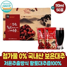 보은대추갈비