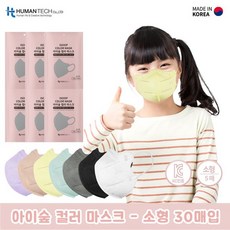 아이숲마스크소형