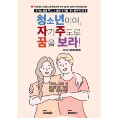 김민환셀프스터디