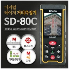 수직추디지털