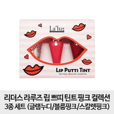 세사틴트베게세트