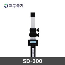 KOISS 코이스 토목 측량 디지털 스타프 SD-300 SD300, 1개