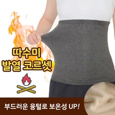 탈코르셋선언