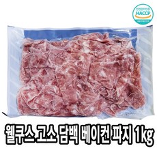 마니커베이컨1kg