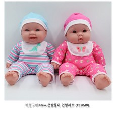 베렝구어옷