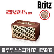 브리츠BZ-JB5606 프리미엄 블루투스스피커 USB재생 MP3재생 25W출력