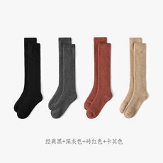 울골지반스타킹