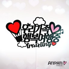 제주올레여행놀멍쉬멍걸으멍책줄거리