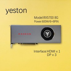 5700xt