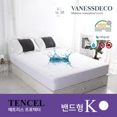 바네스데코방수매트리스커버