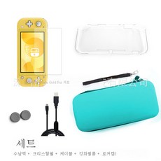 닌텐도스위치라이트크리스탈케이스