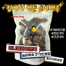 자연산 능이버섯 건조 육수용 (특품) 40g 며느리약초, 1개