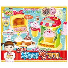 콩순이부푸러빵가게