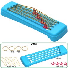 가야금고무줄만들기