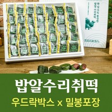 아리아리떡사랑