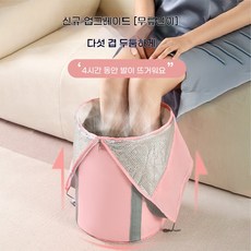 hanguo-726 접이식 발 목욕 주머니 가정용 및 야외 휴대용 세족통, 1대형 핑크