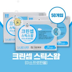 그린제약 그린 크린셉 스틱스왑 1박스(2매입x50포) X 3개