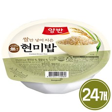 양반 현미밥, 130g, 24개