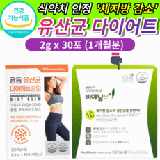 맨올로지컷후기
