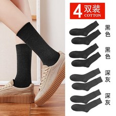 스마일레이어드양말