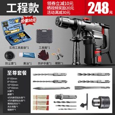 디월트11종