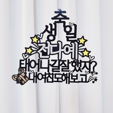 내여친은최고입니다1-6