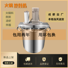회전식국솥