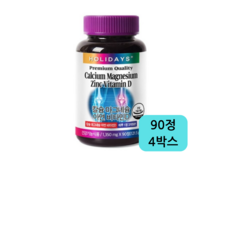 홀리데이즈 칼슘마그네슘아연비타민D, 180정, 2개