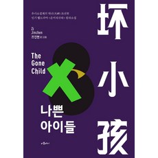 웹드라마