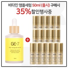 아이오페앰플